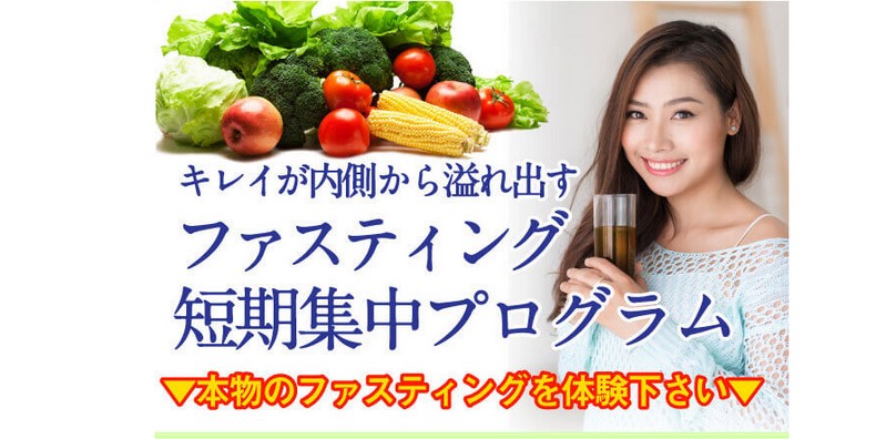 ���X�Ɛ�̔����i�I�݌v�̔���100���{�˔j�̍y�f�h�����N�y�t�@�X�g�U�C���z���T�C�g